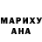 ТГК гашишное масло LaRhonda Jones