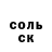 A-PVP крисы CK Swoland Yong