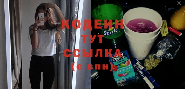 мефедрон мука Яровое