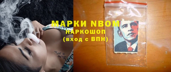 мефедрон VHQ Яранск