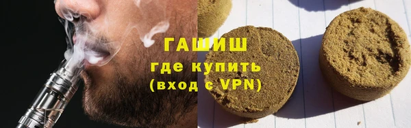 мефедрон VHQ Яранск