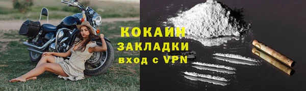 мефедрон VHQ Яранск