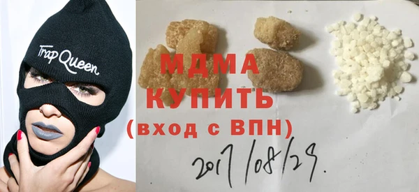 Альфа ПВП Янаул