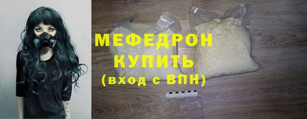 мдма Бугульма