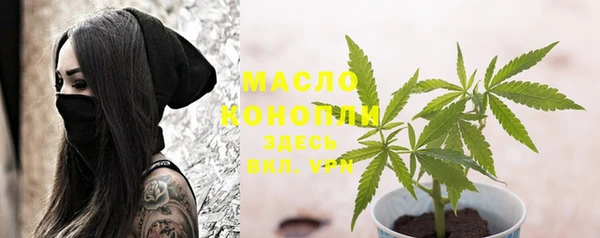 мефедрон мука Яровое