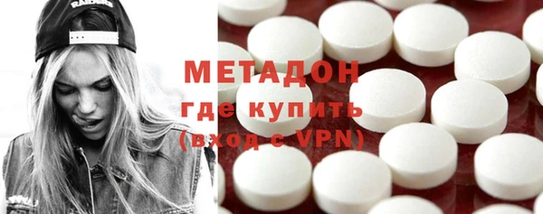 мефедрон мука Яровое