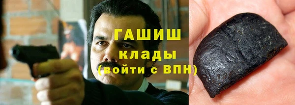 мефедрон VHQ Яранск