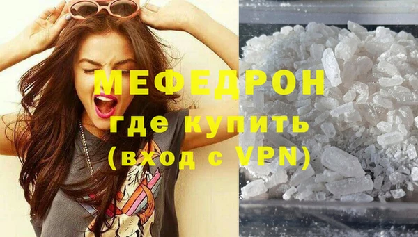 Альфа ПВП Янаул