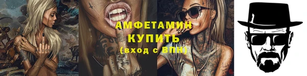 мефедрон мука Яровое