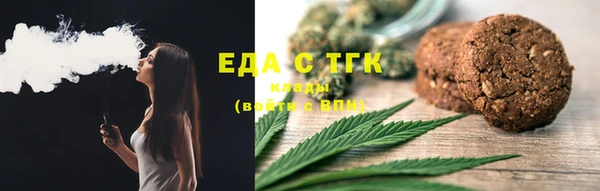 меф Бронницы