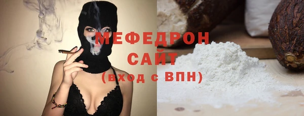 мефедрон VHQ Яранск