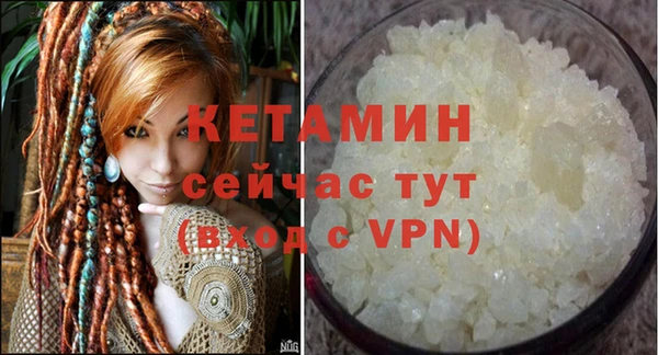 мефедрон VHQ Яранск