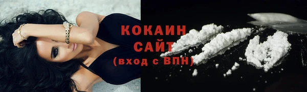 мефедрон мука Яровое