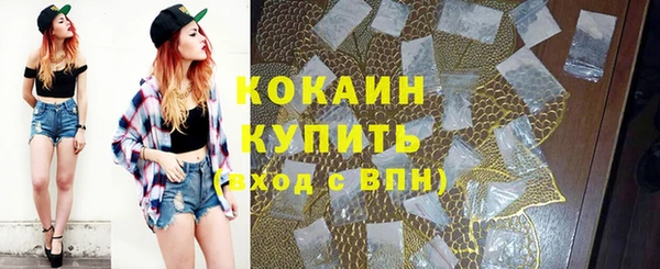 мдма Бугульма