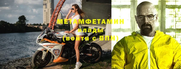 Альфа ПВП Янаул