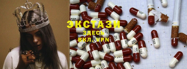 мефедрон мука Яровое