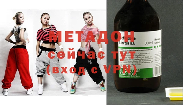 Альфа ПВП Янаул