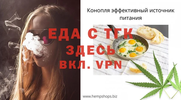 соль ск Иноземцево