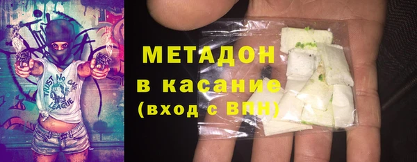 дурь Бородино