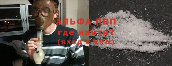 мефедрон мука Яровое