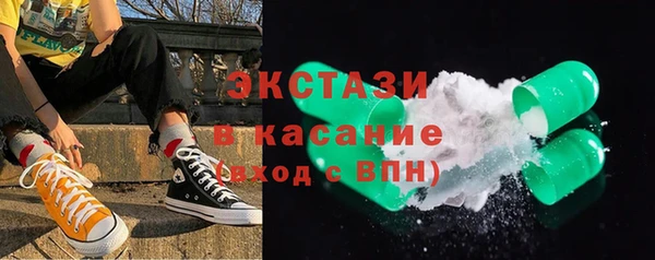 герыч Богородск
