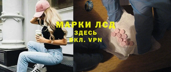 меф Бронницы