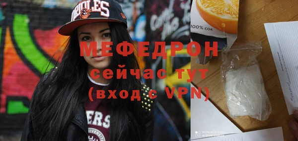 мефедрон VHQ Яранск