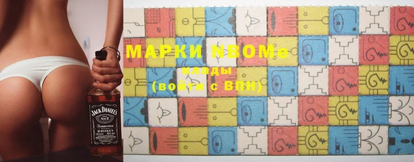 мефедрон мука Яровое