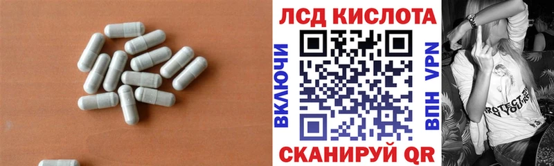 LSD-25 экстази ecstasy Купить где Ковдор