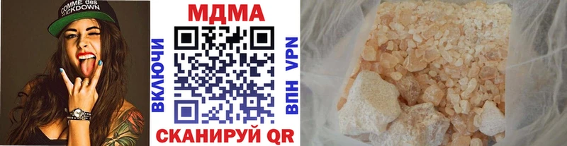 Купить закладки  Ковдор  МДМА VHQ 