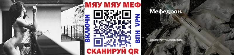 Меф 4 MMC  Купить закладки  Ковдор 
