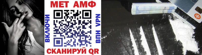 Метамфетамин Methamphetamine  Купить где  Ковдор 