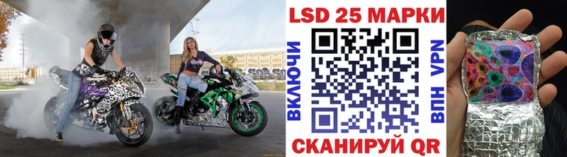 Марки 25I-NBOMe 1,5мг  Купить где  Ковдор 