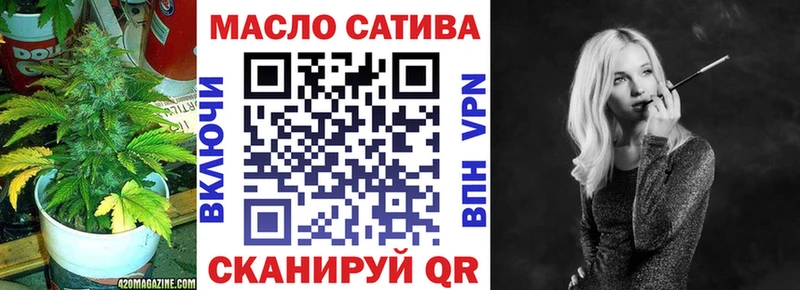 Дистиллят ТГК вейп  Купить  Ковдор 