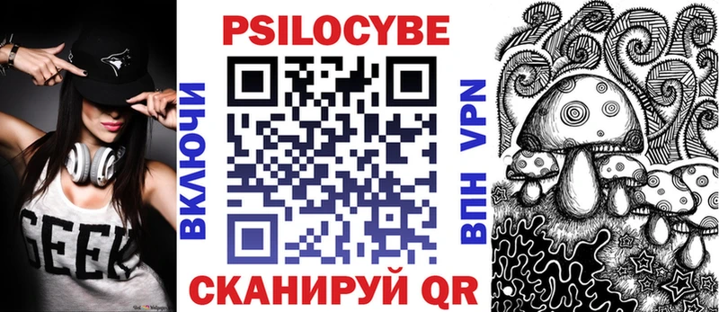 Псилоцибиновые грибы Magic Shrooms  Купить закладки  Ковдор 