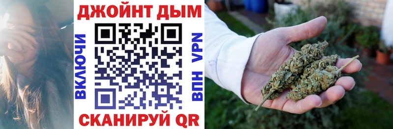 Каннабис Ganja  Купить где  Ковдор 